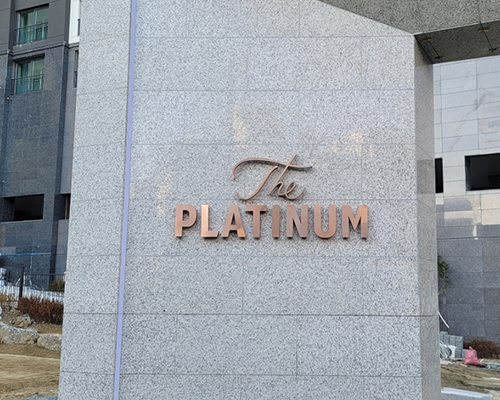 한화포레나 부산