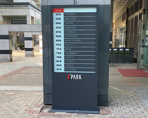 아이파크 분당